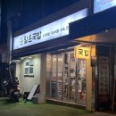 명가순대 건너편 횡단보도 | 대치동 맛집 담은국밥 | 학여울역 맛집 | 세택 맛집 | 대치동 순대전골 육전