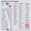 청사초롱마을 | 2025 삼청정독길 청사초롱 축제 후기, 1일차 저녁 방문 및 주차정보