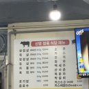 [남양주 호평동 맛집/삼겹살] 신명정육점(신명정육식당) - 단골 많은데 이유가 있었던 호평동 고깃집 후기