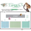 어린이 뮤지컬<알사탕> 이미지