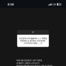 스테이 그로브 이미지