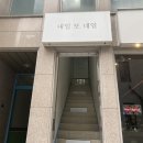 내일또Nail