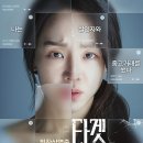 중고나라 사기꾼 고소 후기