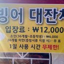 신선지낚시터 이미지