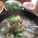 자인고향국밥 이미지
