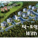 숲속토목설계사무소