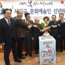 서천문화원