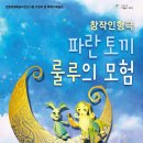 예당기획