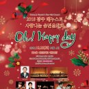 빛고을시민문화회관 이미지