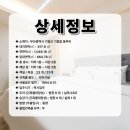 해동모텔 이미지