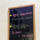 인천구제샵에서 찾은 감성 크롭 바람막이