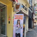 부산 사직동 탕후루 맛집 마루탕후루 사직점 후기