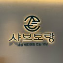 거여역 7번출구 이미지