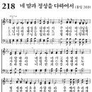 가정예배 365-2026년10월26일(월요일) 멋있는 남자 바르실래. 성령강림절축제복음화와복음전도의달QT. 이미지