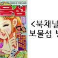 송파농업협동조합신방이역