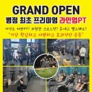 웰니스핏 이미지