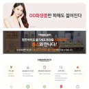 생화장품 이미지