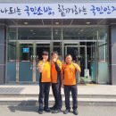 광주광역시소방학교 이미지
