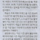 람스포츠 이미지