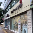 본리초등학교 | 대구 달서구 본리동 증명사진맛집 “안나사진관” 대만족후기