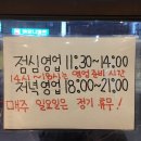 빠리짬뽕 이미지