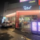 100년소갈비 이미지