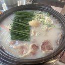 웰빙탕 | 속이 따뜻해지는 루원시티맛집