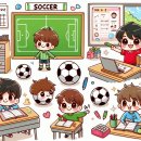 축구센터 풋살경기장 | 주말마다 북적이는 광주축구교실, 인기 이유는?