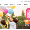 운정해오름초등학교 이미지