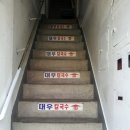 대우칼국수