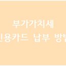 정다운세무회계 네이버블로그