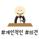 식껍 선유도역점 이미지