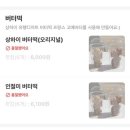 보람동_호려울101동앞 | [세종시 상하이 버터떡 파는 곳] 유행하는 상하이 버터떡 이 있는 세종 보람동 '쿠키부'/내돈내산 솔직후기