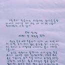 개구리의 엽서 1933/새 책 이름이 정해지다! 이미지