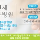 인제재활병원 이미지