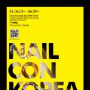 코리인터내셔널