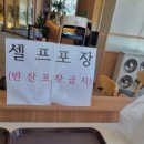 오복식당 오시리아점 | 기장 오시리아 맛집/ 동부산아울렛 화덕생선구이 오복식당