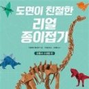 종이접기 이미지