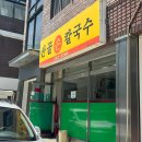 서울로움산부인과의원 다이닝코드