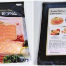 씨ㆍ후레쉬(Sea Fresh) 이미지