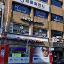 큐플러스 당구장 이미지