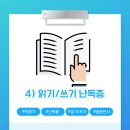 활선재활의학과의원 이미지