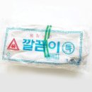 깔끔이