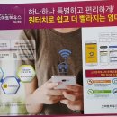 스마트하우스K 이미지