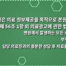 방이더숲정신건강의학과의원 네이버블로그