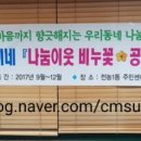 전농1동 주민센터 이미지