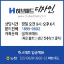 창싸인애드