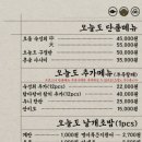 마석중앙로37번길1 이미지