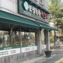 보성녹차김치 | [수원/화서] 수원 스타필드 근처 맛집 ‘보성녹차떡갈비’ 내돈내산 솔직 후기