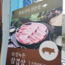 성북-길음-3232 이미지